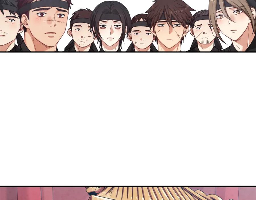 太阳的主人 - 第17话 分别时刻 - 第150张图