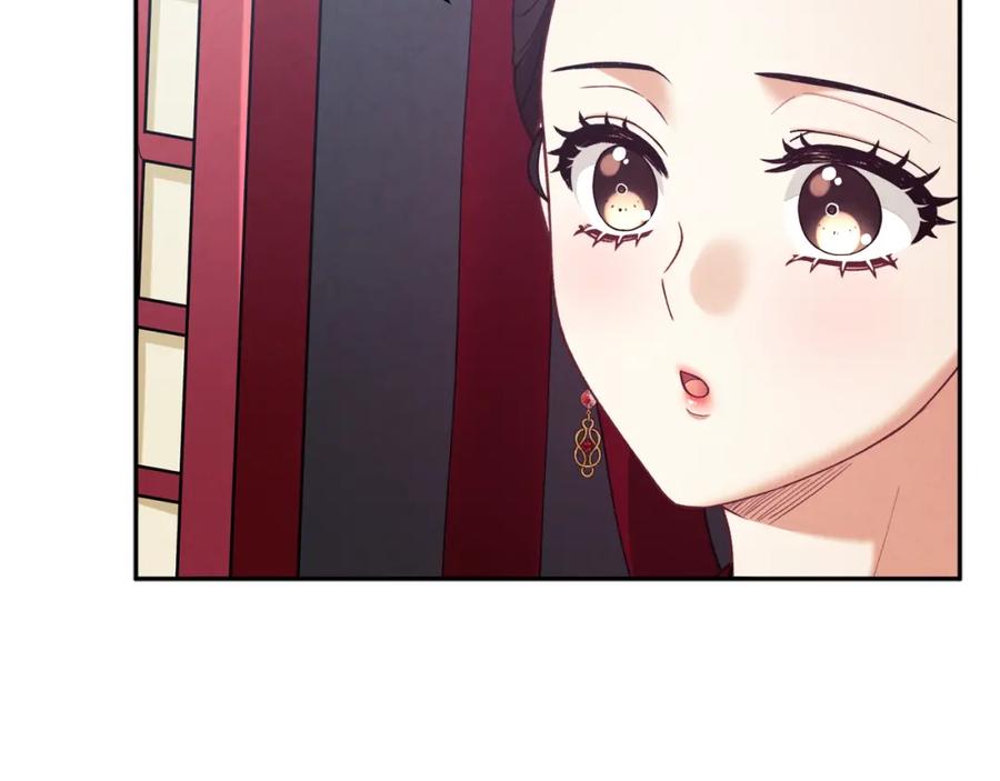 太阳的主人 - 第17话 分别时刻 - 第16张图