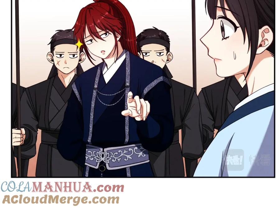 太阳的主人 - 第17话 分别时刻 - 第129张图