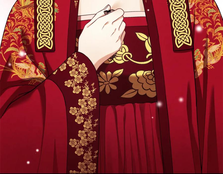 太阳的主人 - 第17话 分别时刻 - 第118张图