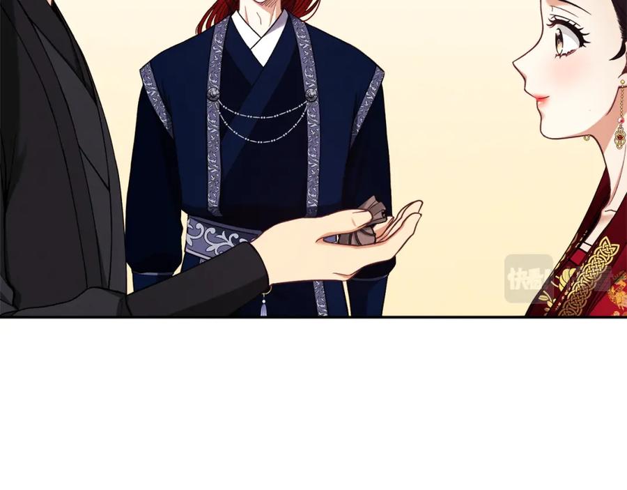 太阳的主人 - 第17话 分别时刻 - 第94张图