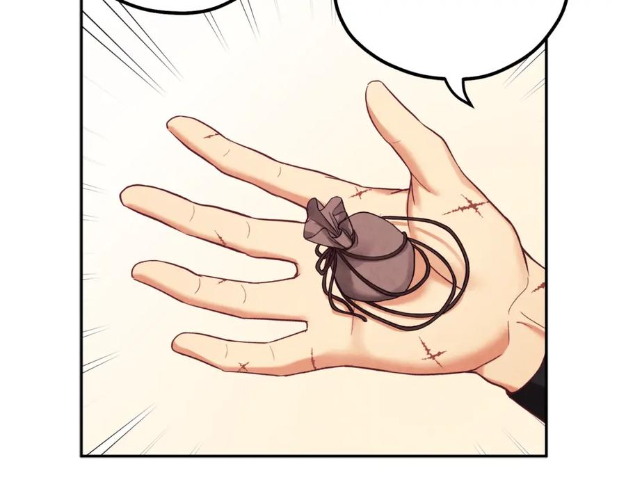 太阳的主人 - 第17话 分别时刻 - 第96张图