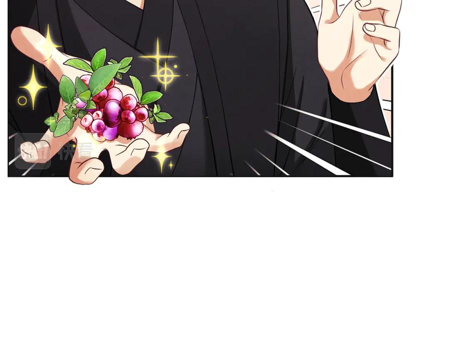 太阳的主人 - 第17话 分别时刻 - 第34张图