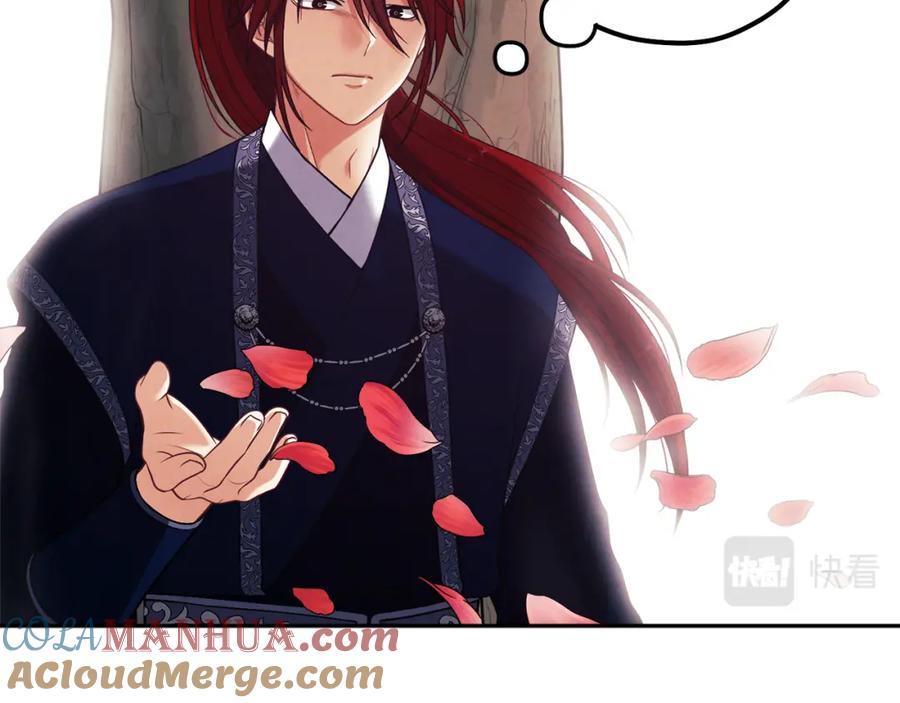 太阳的主人 - 第17话 分别时刻 - 第61张图