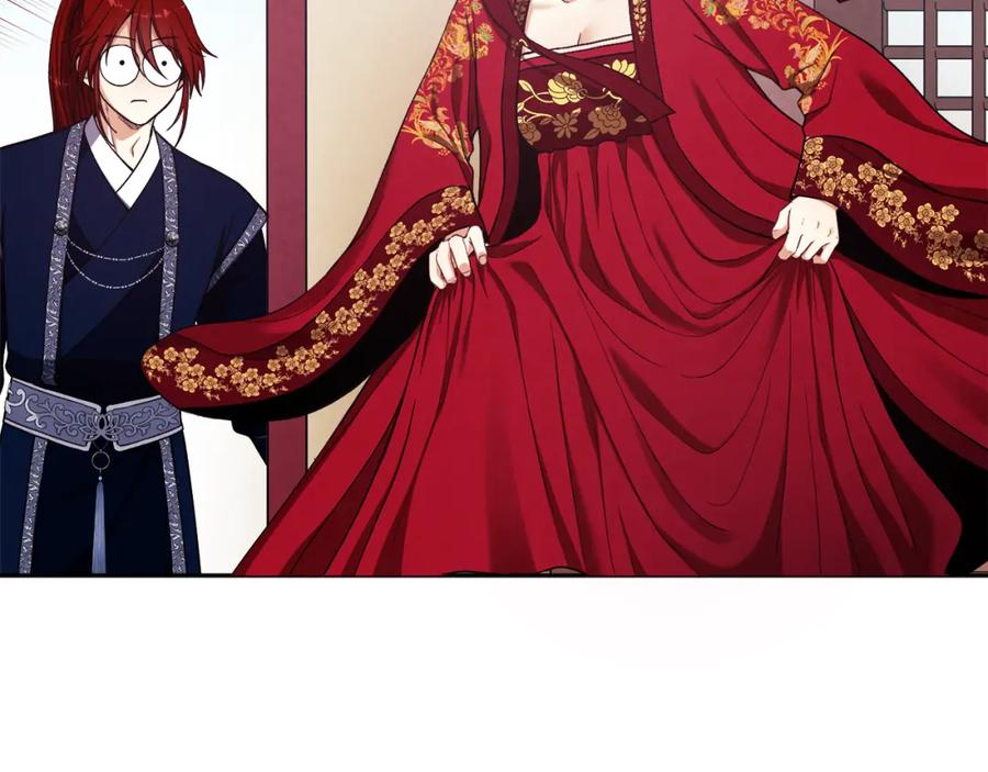 太阳的主人 - 第17话 分别时刻 - 第79张图