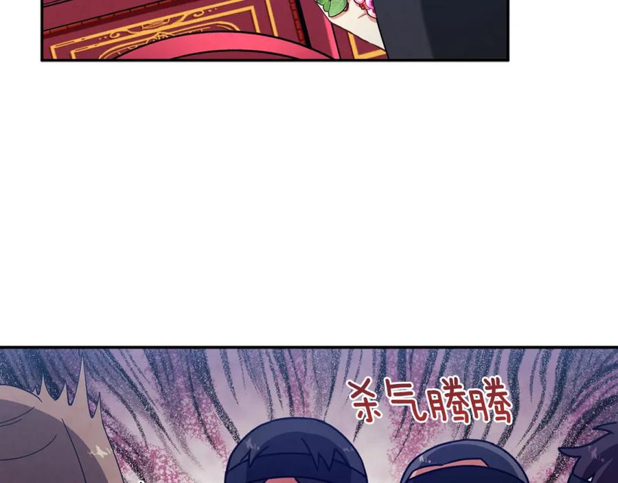 太阳的主人 - 第17话 分别时刻 - 第40张图