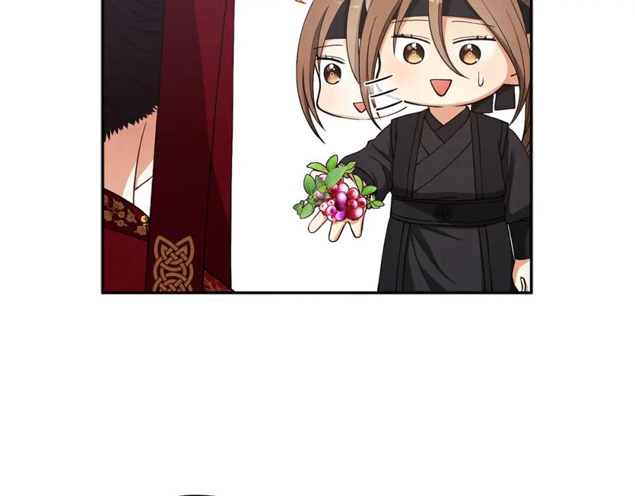 太阳的主人 - 第17话 分别时刻 - 第36张图