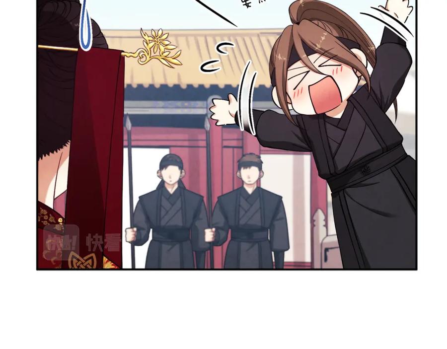 太阳的主人 - 第17话 分别时刻 - 第120张图