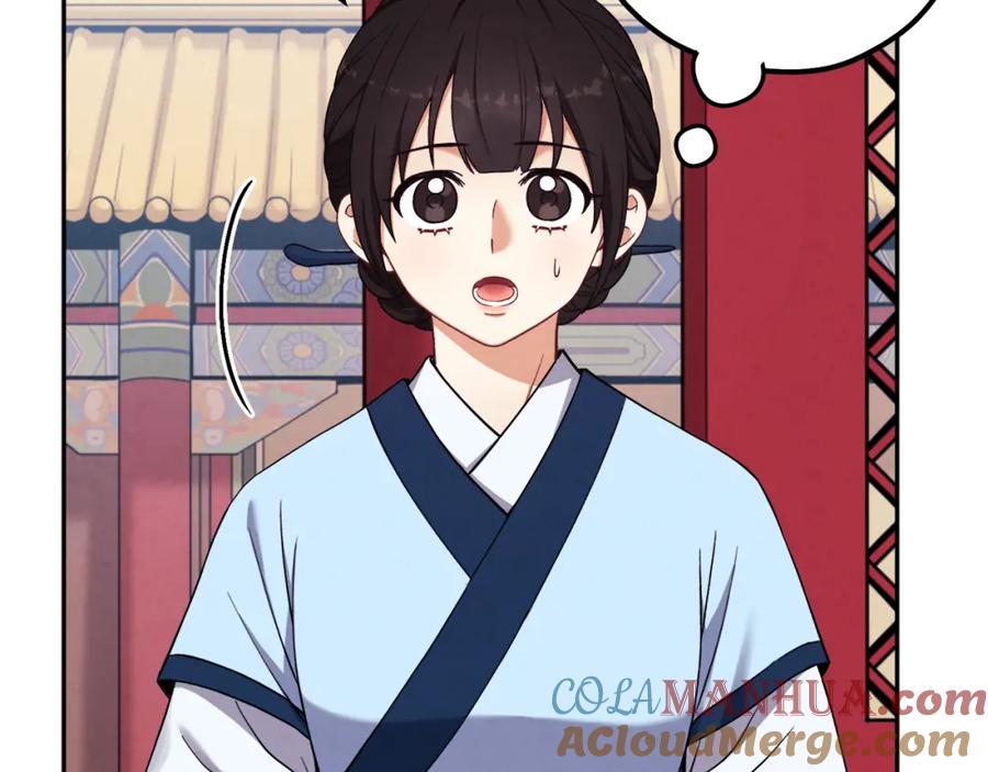 太阳的主人 - 第17话 分别时刻 - 第125张图