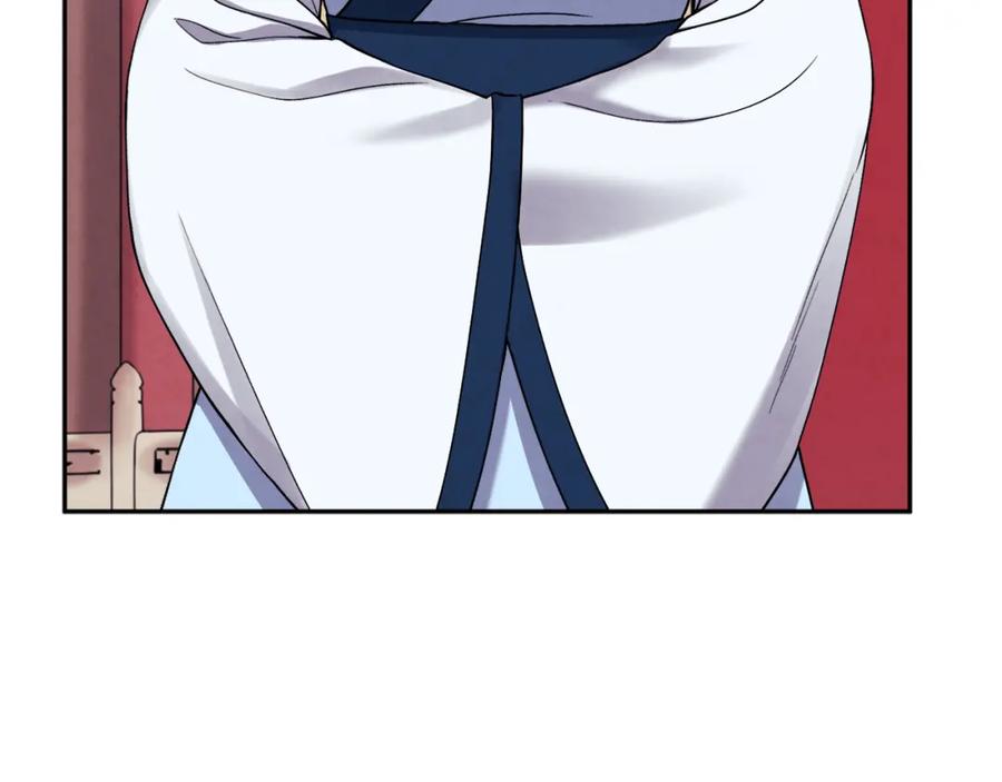 太阳的主人 - 第17话 分别时刻 - 第126张图