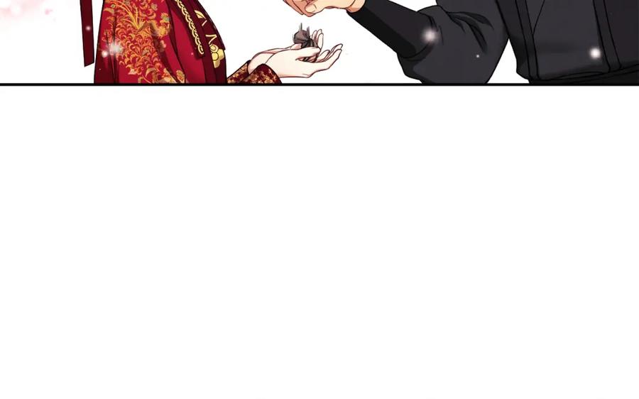 太阳的主人 - 第17话 分别时刻 - 第115张图