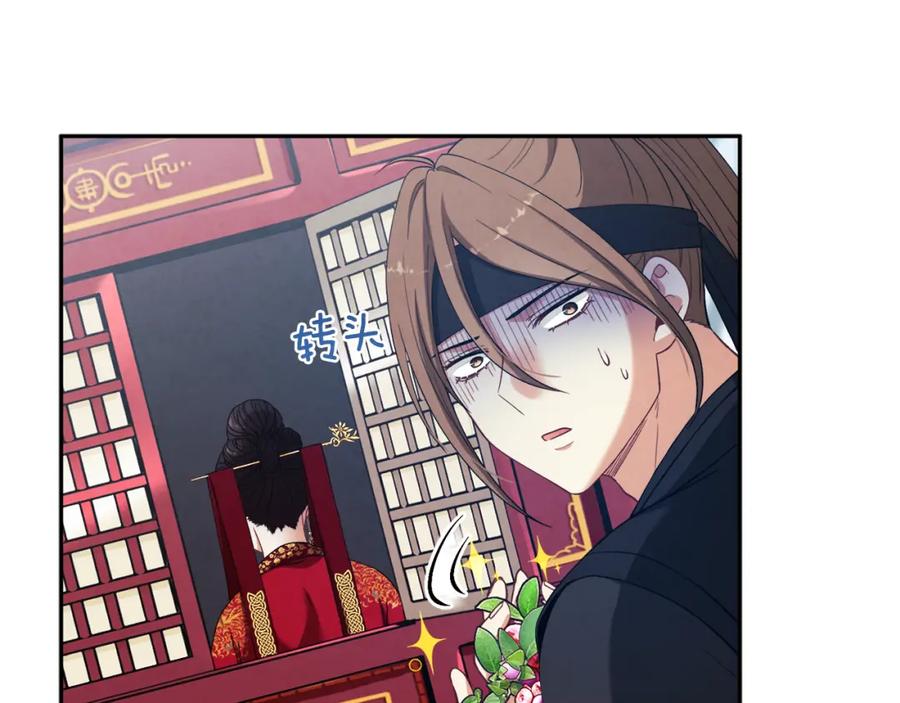 太阳的主人 - 第17话 分别时刻 - 第39张图