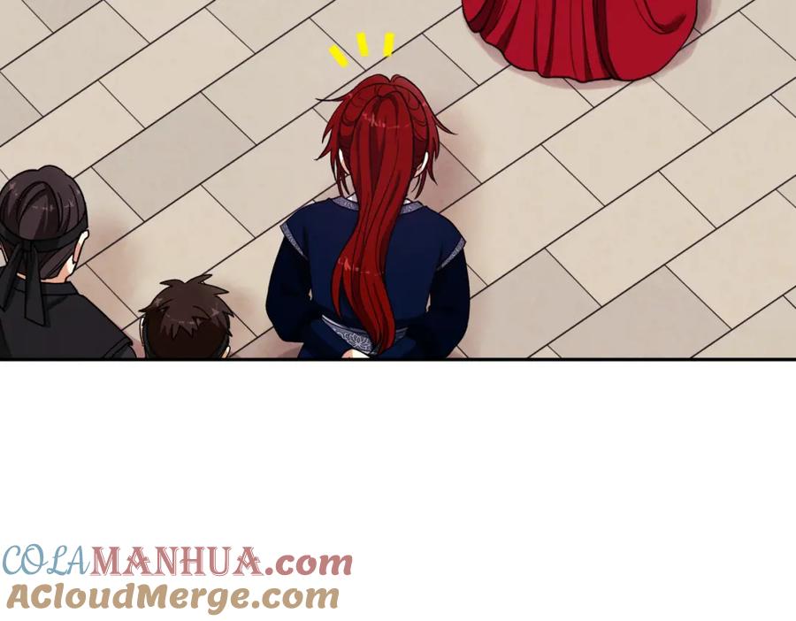 太阳的主人 - 第17话 分别时刻 - 第137张图