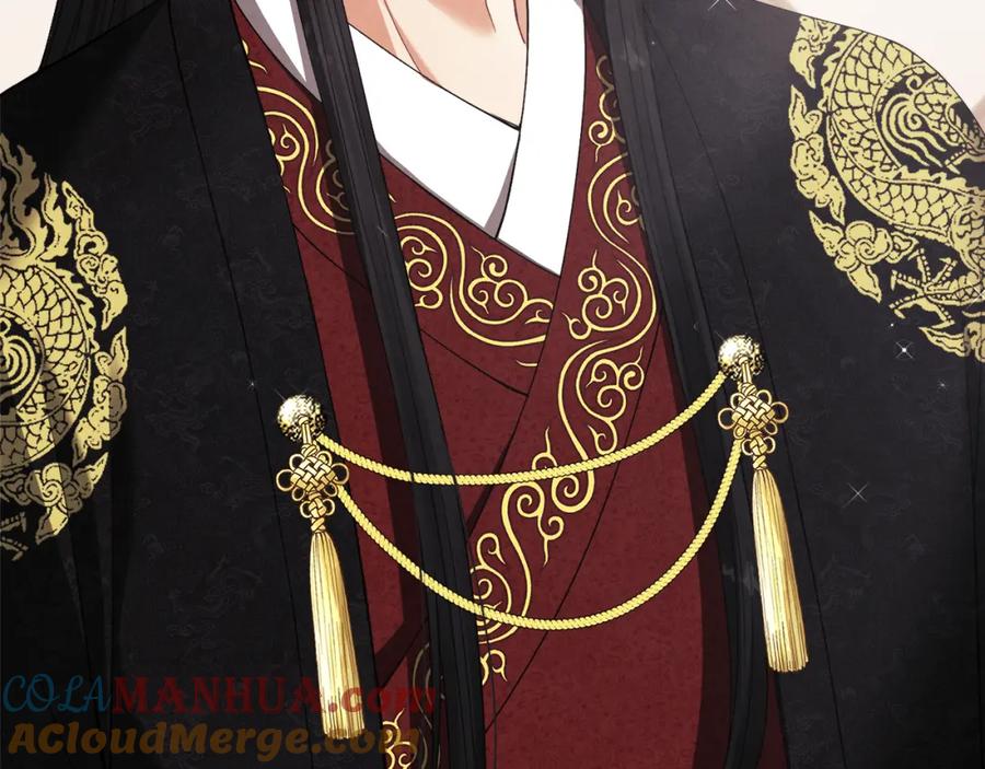 太阳的主人 - 第17话 分别时刻 - 第165张图