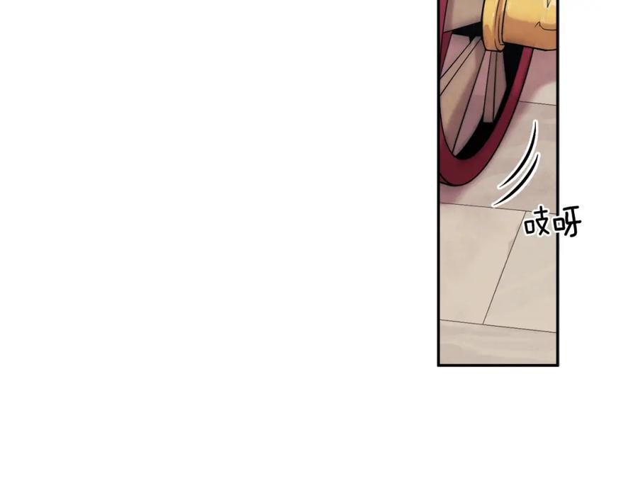 太阳的主人 - 第17话 分别时刻 - 第68张图