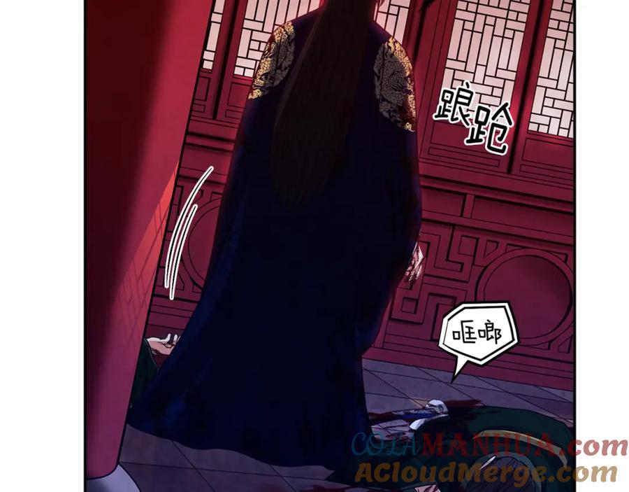 太阳的主人 - 第17话 分别时刻 - 第5张图