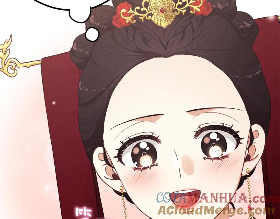 太阳的主人 - 第17话 分别时刻 - 第53张图