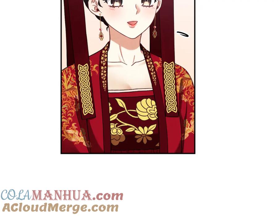 太阳的主人 - 第17话 分别时刻 - 第133张图