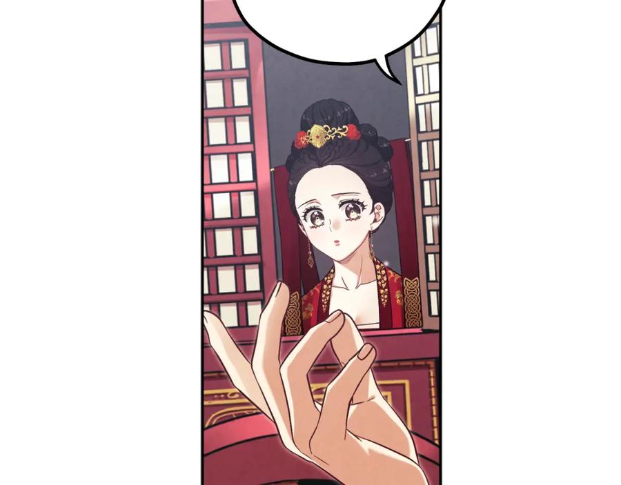 太阳的主人 - 第17话 分别时刻 - 第20张图