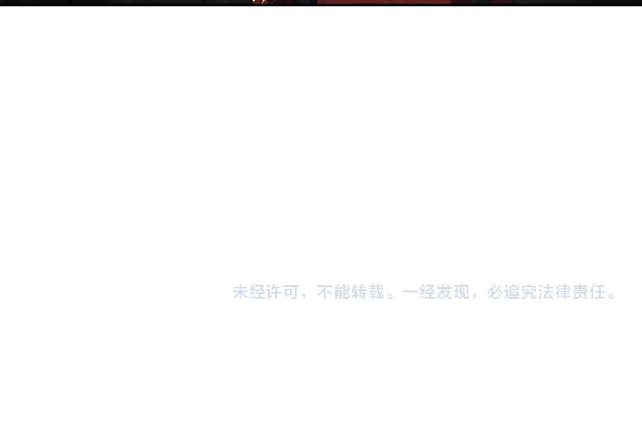 太阳的主人 - 第17话 分别时刻 - 第166张图