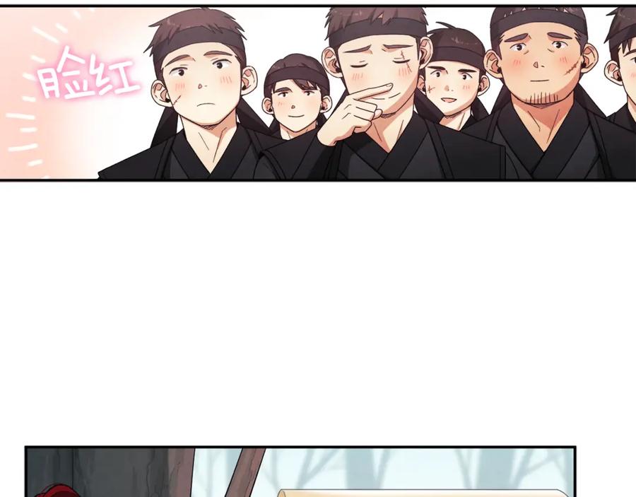 太阳的主人 - 第17话 分别时刻 - 第55张图