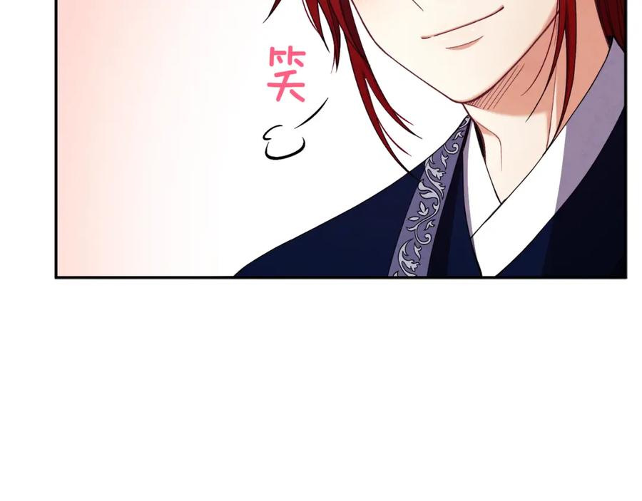 太阳的主人 - 第17话 分别时刻 - 第90张图