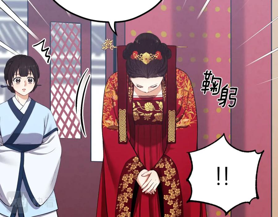 太阳的主人 - 第17话 分别时刻 - 第143张图