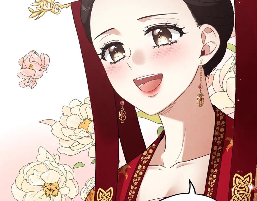 太阳的主人 - 第17话 分别时刻 - 第148张图