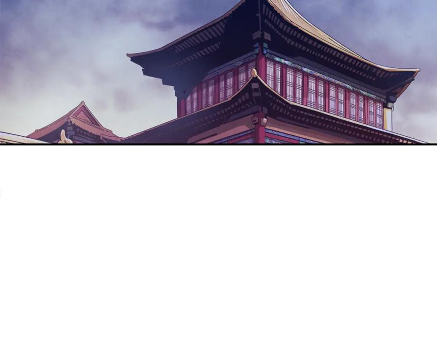 太阳的主人 - 第17话 分别时刻 - 第2张图