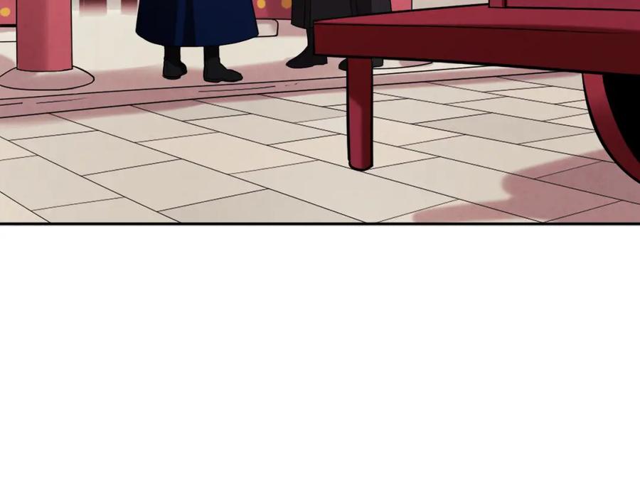 太阳的主人 - 第17话 分别时刻 - 第71张图