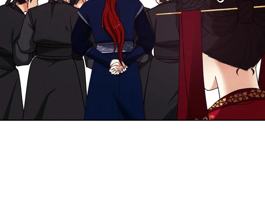 太阳的主人 - 第17话 分别时刻 - 第131张图