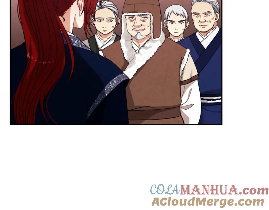 太阳的主人 - 第18话 欺瞒圣上？ - 第93张图