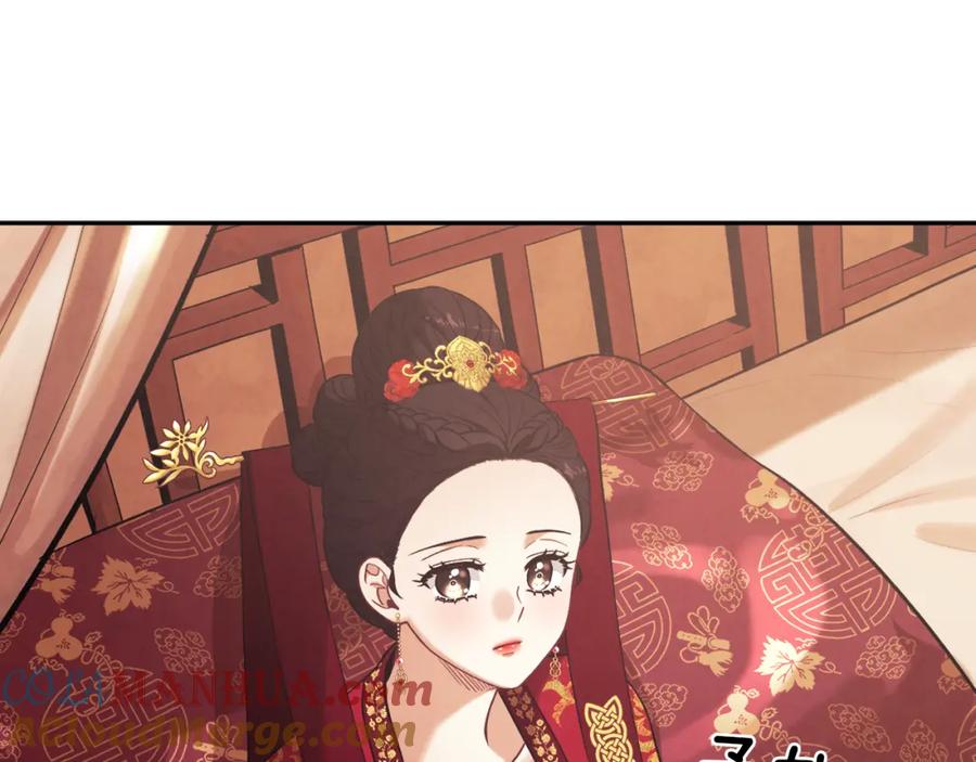 太阳的主人 - 第18话 欺瞒圣上？ - 第161张图