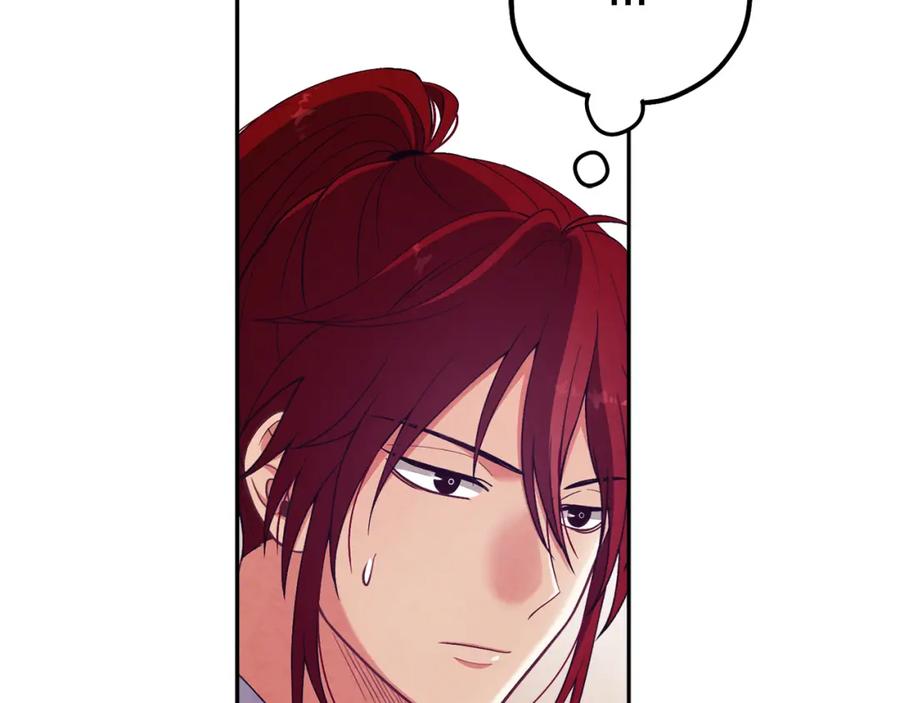 太阳的主人 - 第18话 欺瞒圣上？ - 第115张图