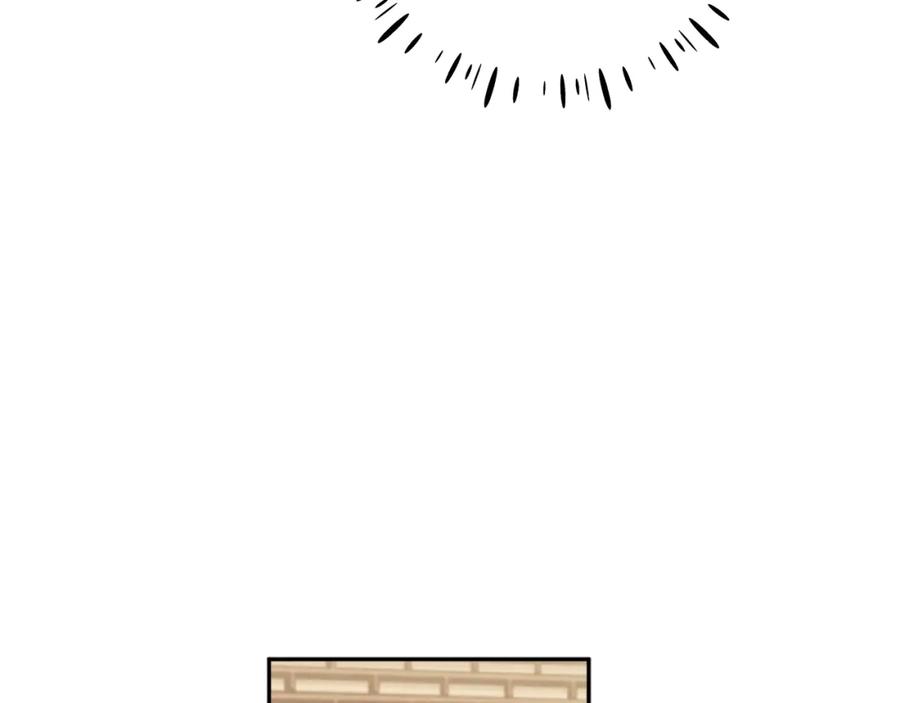 太阳的主人 - 第18话 欺瞒圣上？ - 第20张图