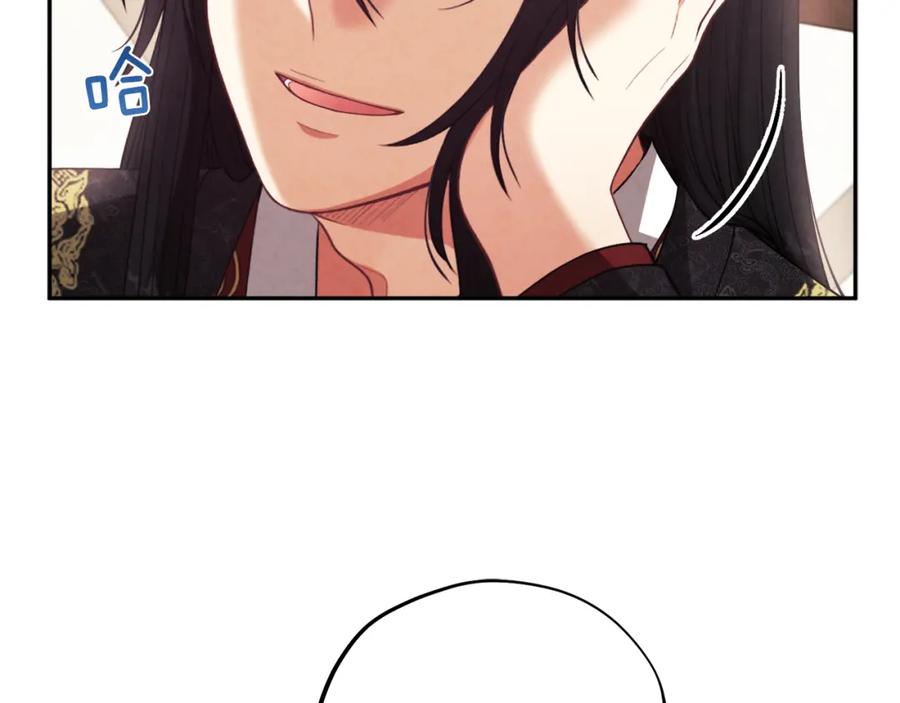 太阳的主人 - 第18话 欺瞒圣上？ - 第40张图