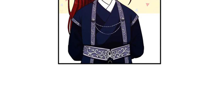 太阳的主人 - 第18话 欺瞒圣上？ - 第38张图