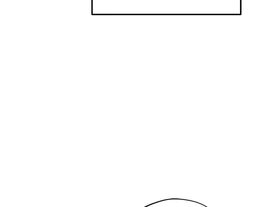 太阳的主人 - 第18话 欺瞒圣上？ - 第104张图