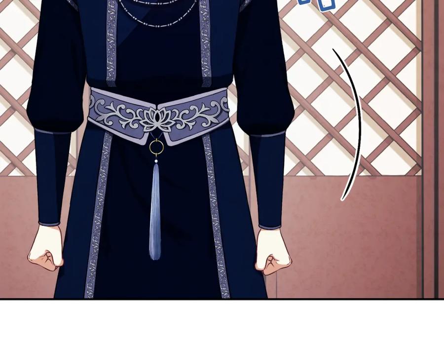 太阳的主人 - 第18话 欺瞒圣上？ - 第62张图