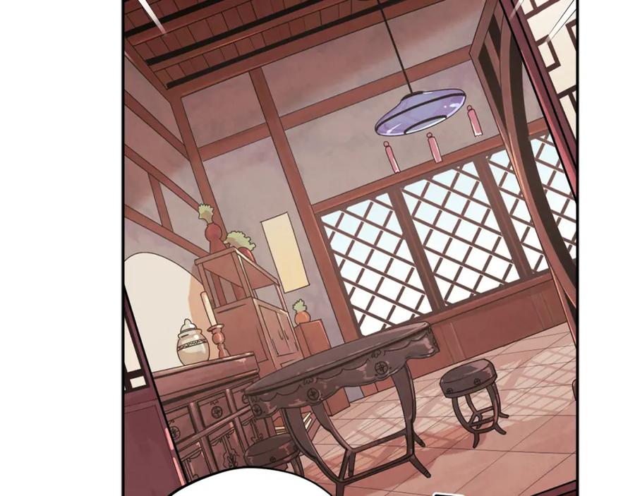 太阳的主人 - 第18话 欺瞒圣上？ - 第147张图