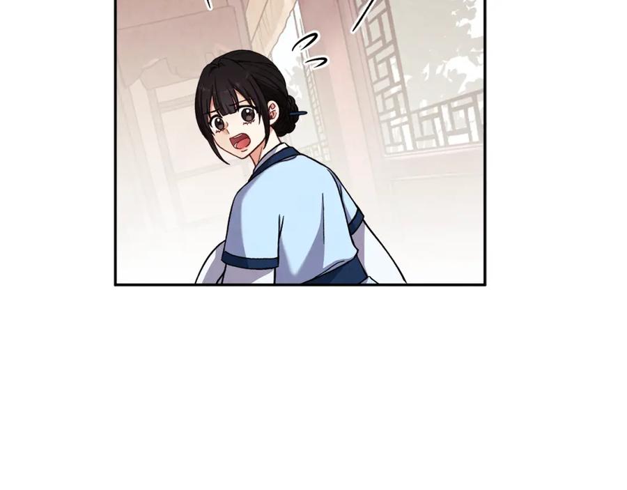 太阳的主人 - 第18话 欺瞒圣上？ - 第160张图