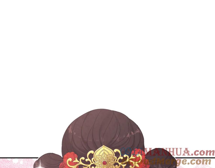 太阳的主人 - 第18话 欺瞒圣上？ - 第133张图