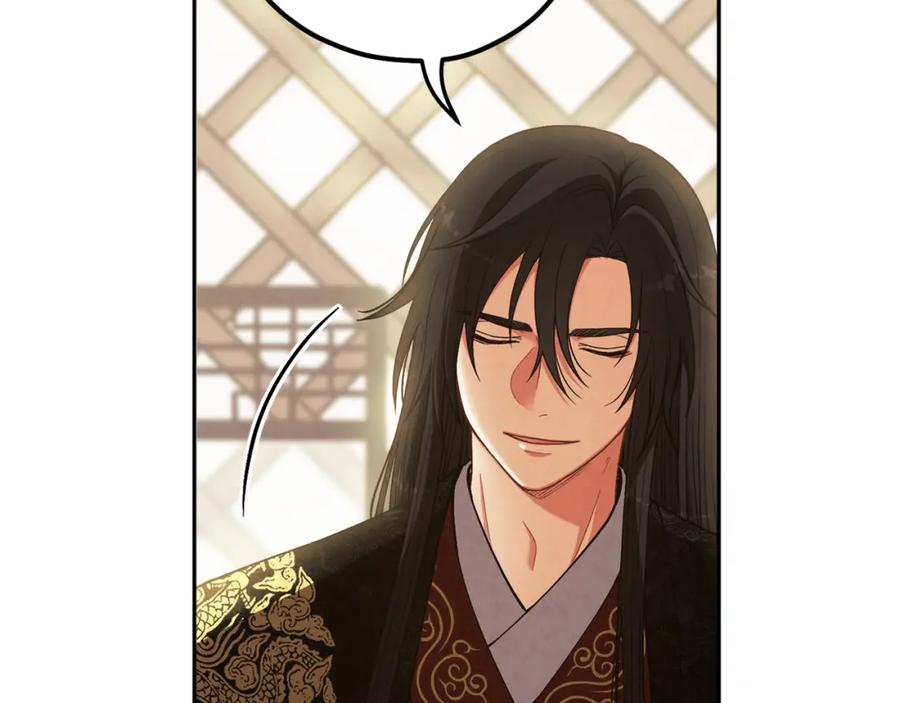 太阳的主人 - 第18话 欺瞒圣上？ - 第128张图