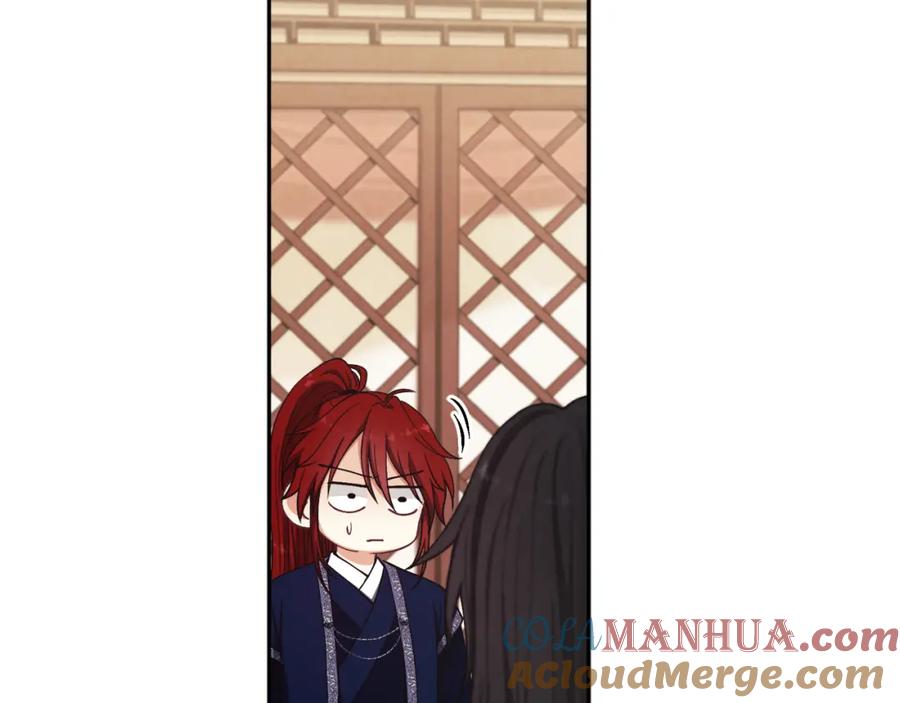 太阳的主人 - 第18话 欺瞒圣上？ - 第21张图