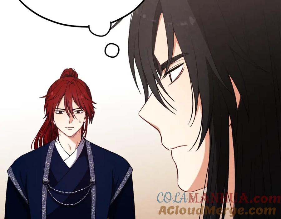 太阳的主人 - 第18话 欺瞒圣上？ - 第125张图