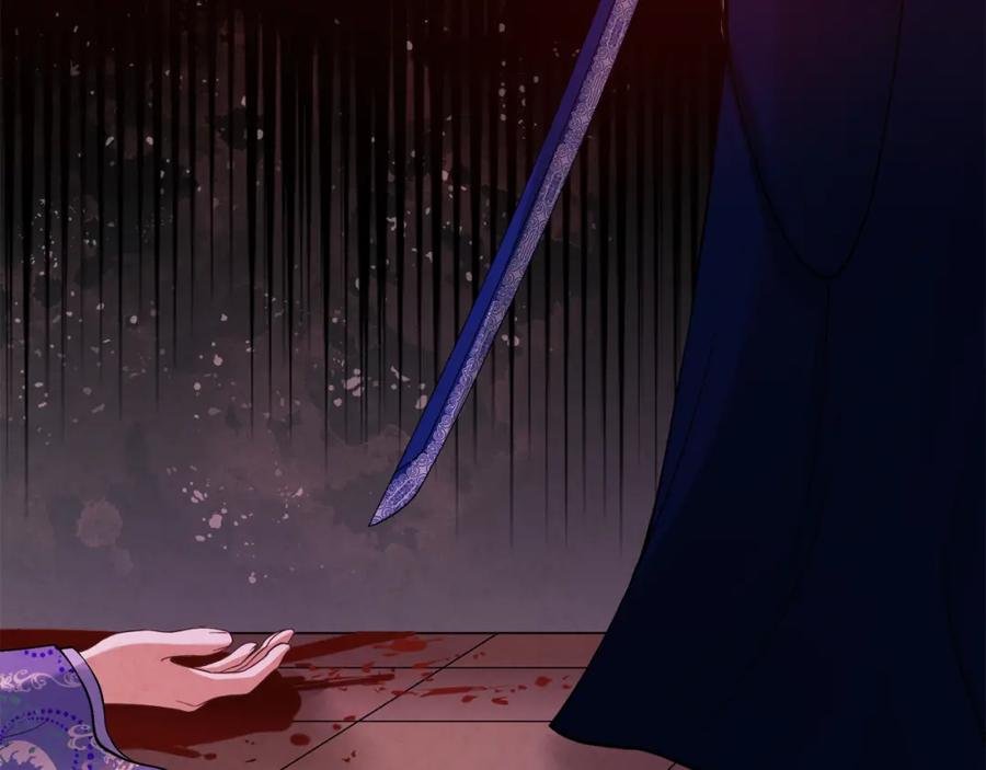 太阳的主人 - 第18话 欺瞒圣上？ - 第90张图