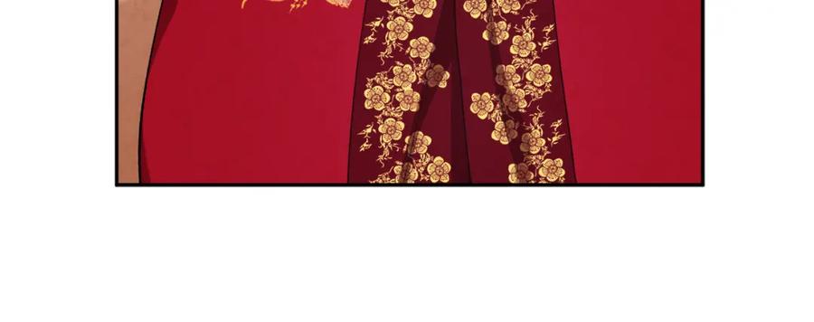 太阳的主人 - 第18话 欺瞒圣上？ - 第76张图