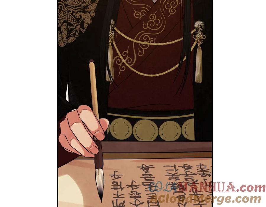 太阳的主人 - 第18话 欺瞒圣上？ - 第129张图