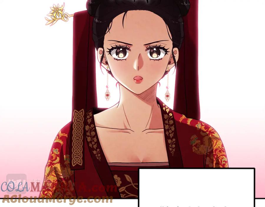 太阳的主人 - 第18话 欺瞒圣上？ - 第113张图