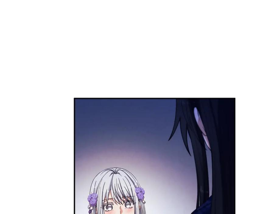 太阳的主人 - 第18话 欺瞒圣上？ - 第83张图